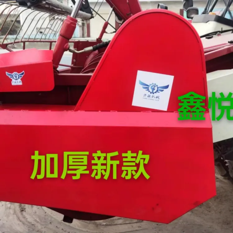 沃得锐龙收割机配件分和器新款加厚左护套新款加厚分和器分和器