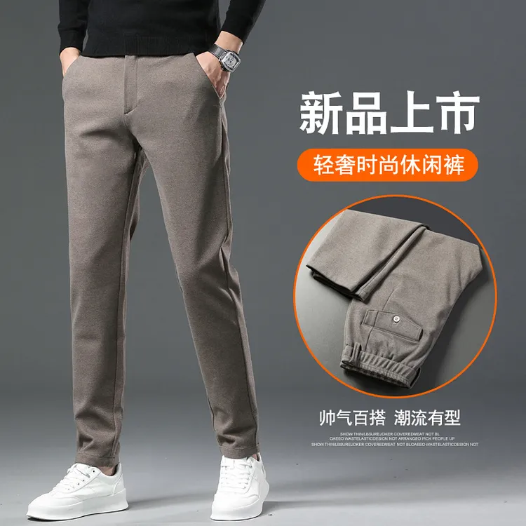 2024年秋冬季轻商务毛呢男士直筒休闲裤弹力百搭长裤中年修身西裤