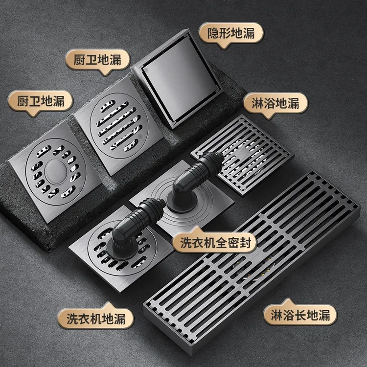 水镀拉丝不锈钢卫生间排水全铜芯防虫防臭洗衣机下水道密封防溢水