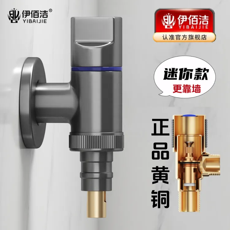 黄铜洗衣机水龙头自动止水阀专用卡扣式水嘴接头滚筒自动4分通用