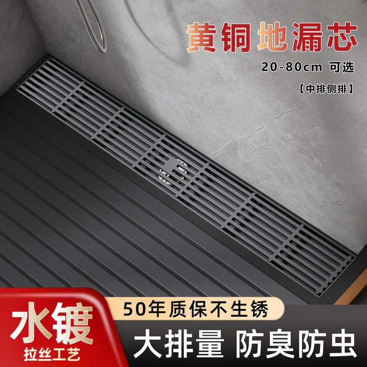 304不锈钢拉丝长条地漏卫生间淋浴竹排全铜芯防臭排水加长加厚款
