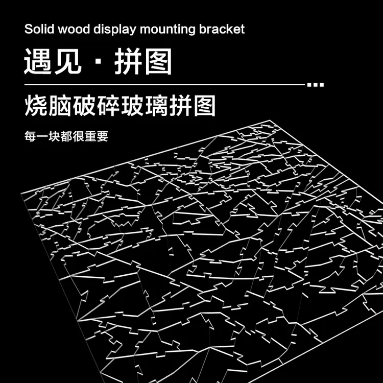 旻悦1000片透明亚克力碎高难度烧脑地狱十级Puzzle解密盒