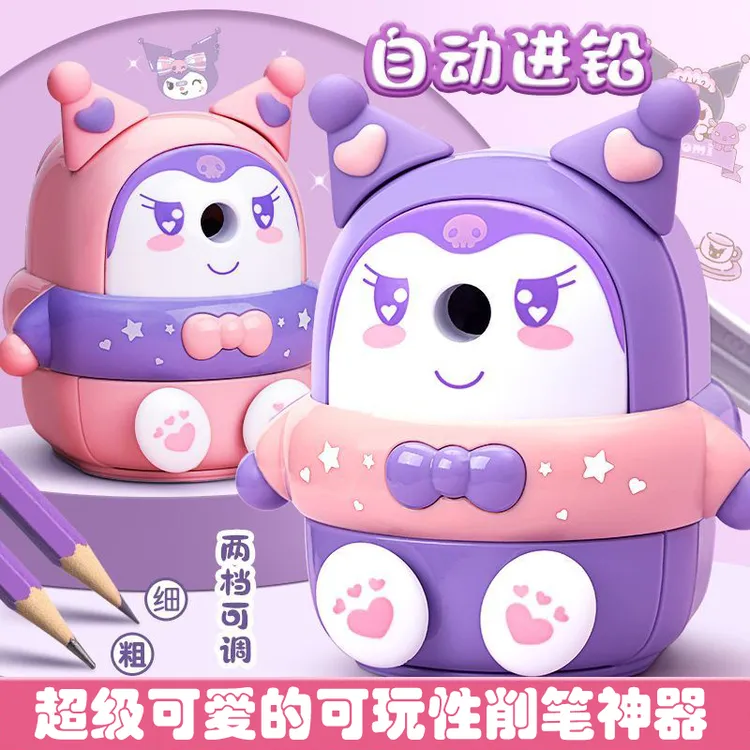 铅笔削笔器自动转笔刀自动进铅卡通削笔刀幼儿园卷笔刀手摇削笔机