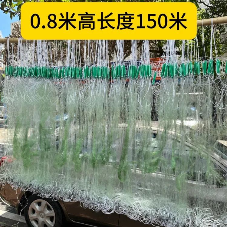 加重渔网捕鱼网粘鱼网捕鱼鱼网三层沉网不缠网粘网挂网隐形不掉