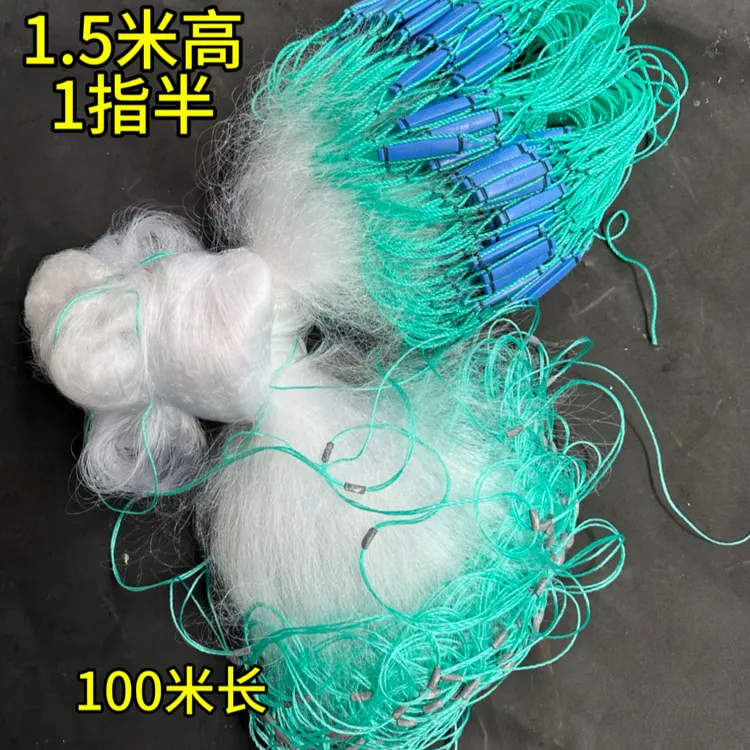 三层渔网渔具水库挂网捕鱼抓鱼粘网专用细柔丝海网加重铅坠刀鱼