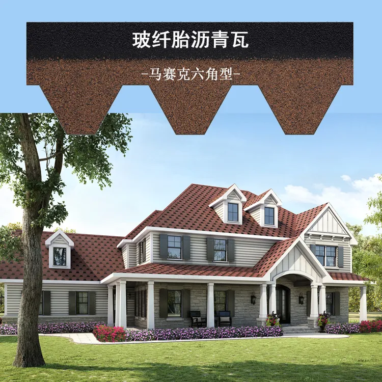 沥青瓦片自粘型隔热油毡彩瓦别墅木屋阳光房玻纤瓦屋顶防水德高瓦