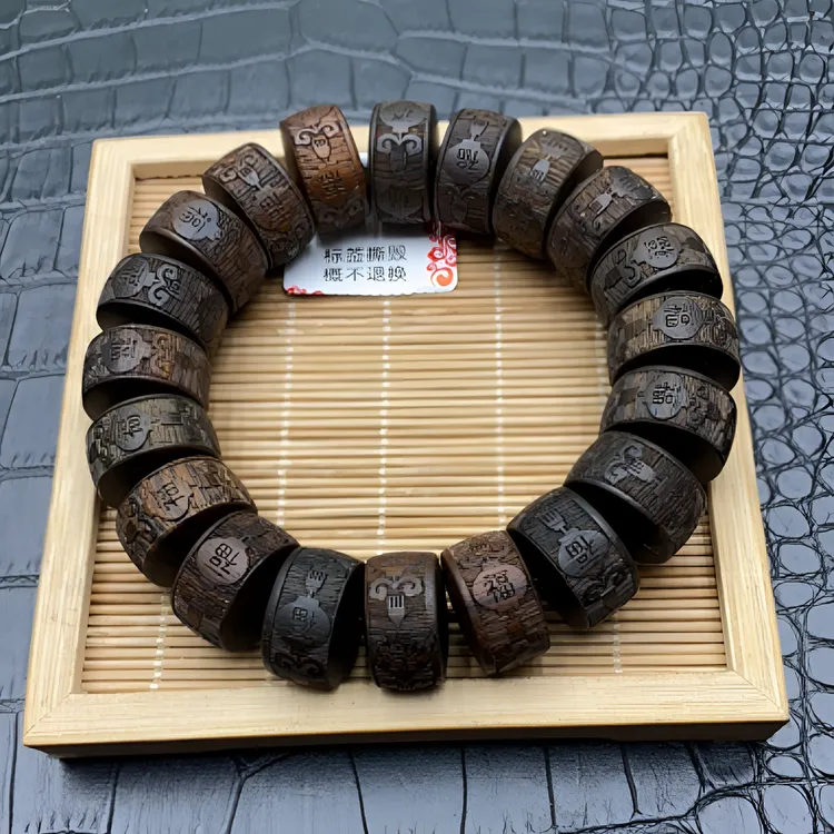 《大辉文玩》A078沉木单圈手串18m