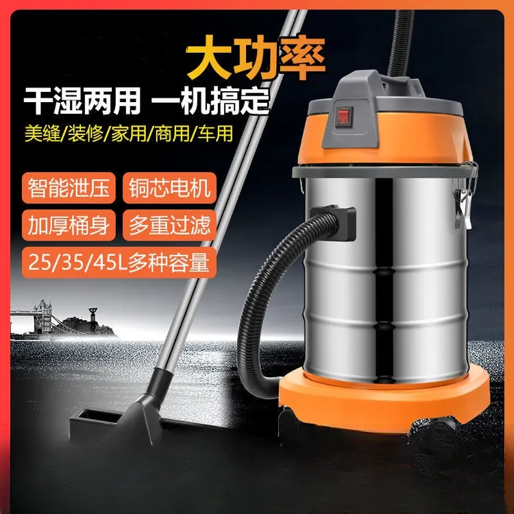 吸尘器家用大吸力干湿两用大功率室内小型强力洗车用商用工业美缝