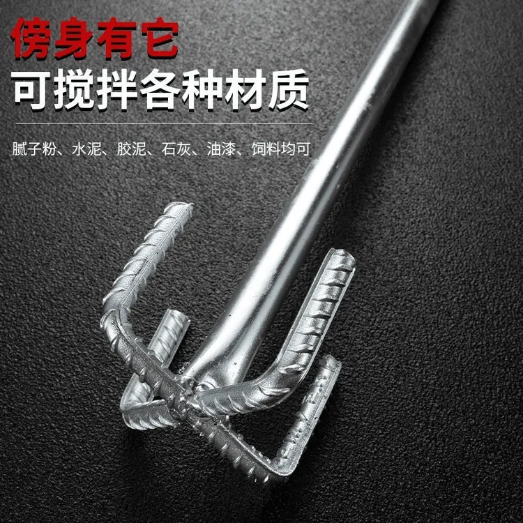 加厚加粗水钻搅灰杆水泥混凝土腻子油漆瓦工拌灰神器砂浆搅拌杆
