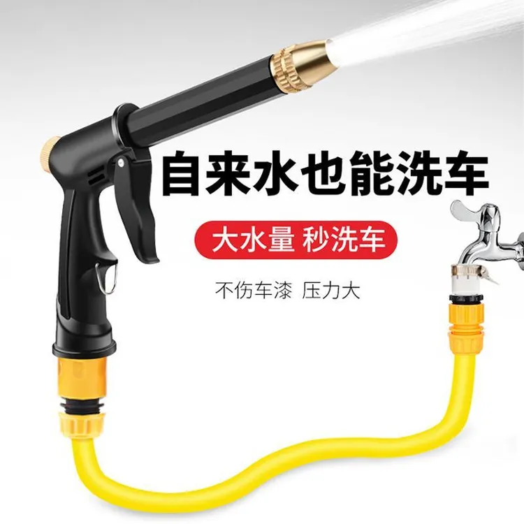 高压洗车水枪家用抢水管高压喷头水管高压洗车枪高压水枪强力冲洗