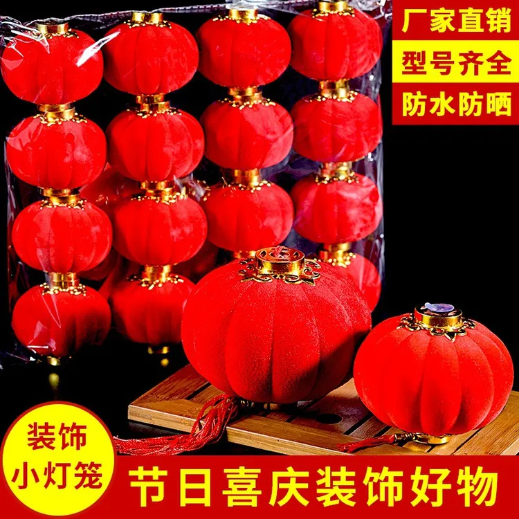 2025新年蛇年小红灯笼挂饰树上挂件搬家灯笼2025年蛇年最新款儿童