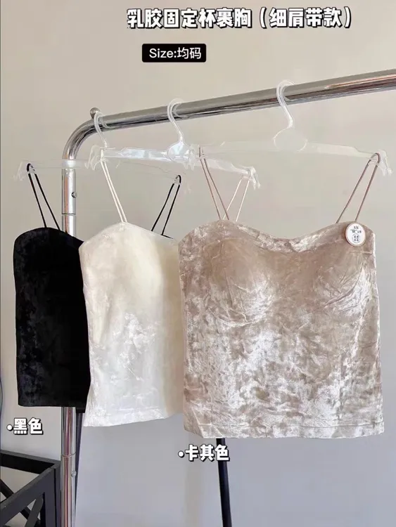 质量版金丝绒带胸垫背心镂空美背设计性感细肩吊带百搭高级内搭