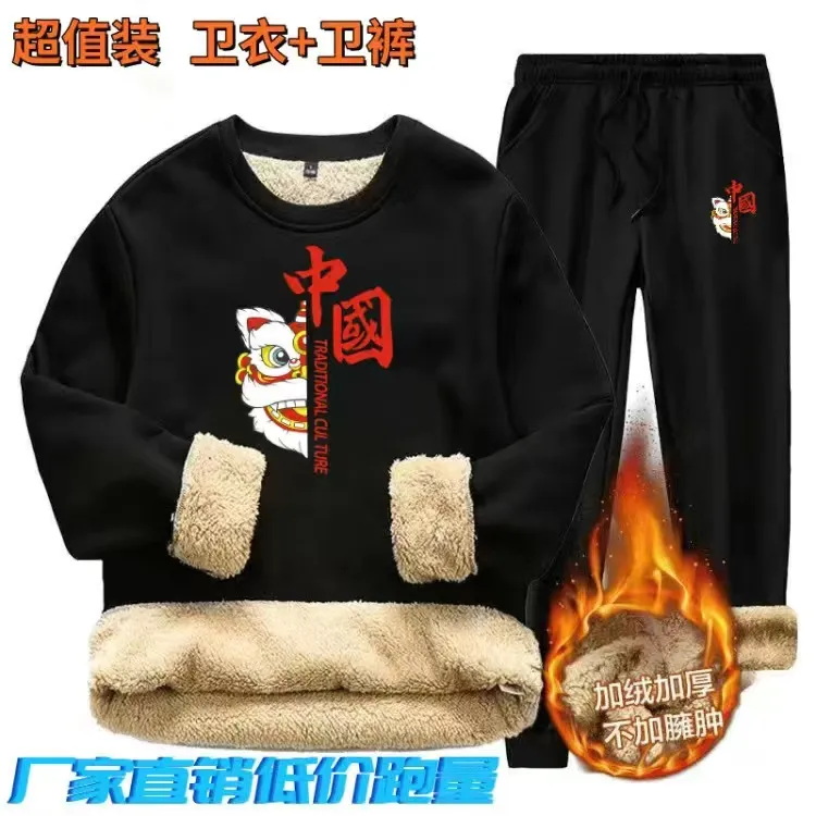 圆领羊羔绒保暖卫衣男加绒加厚冬季套装打底大码百搭运动套装男装