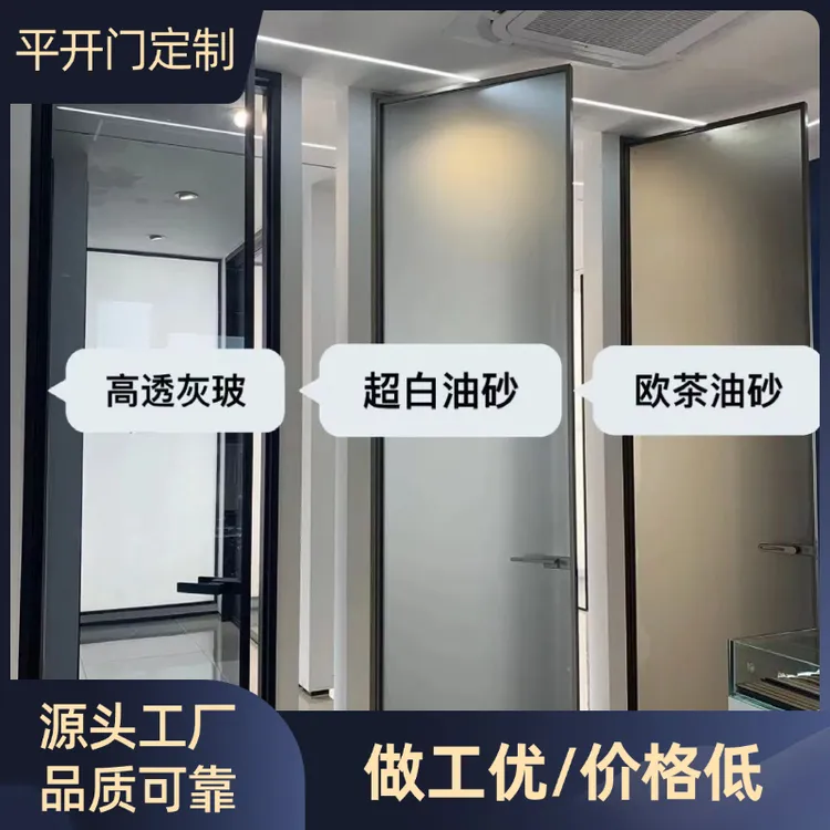 【菲语家居】卫生间门玻璃门极窄（含包套）（厨房门厕所门）