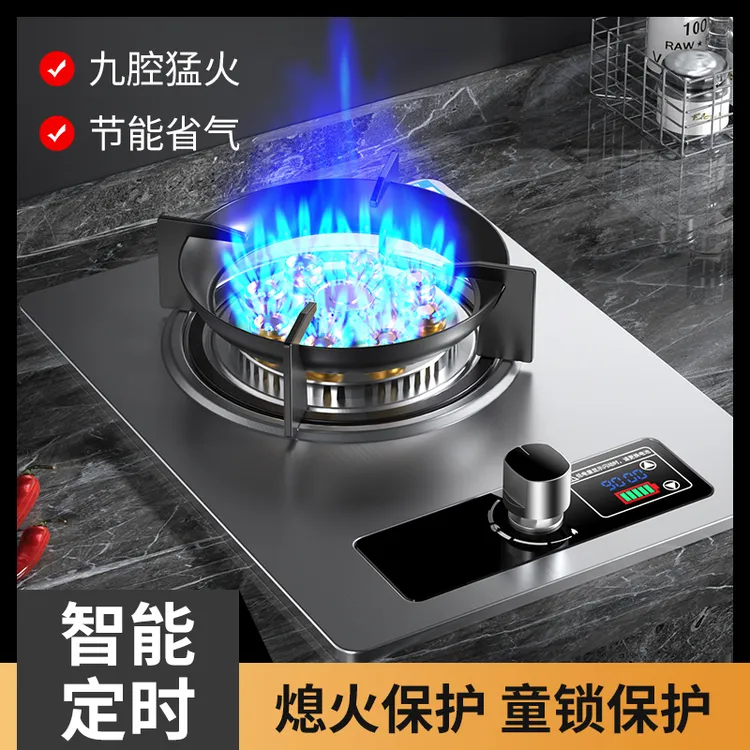 惠普好太太煤气灶单灶液化气台嵌入式燃气灶天然气家用猛火灶单眼