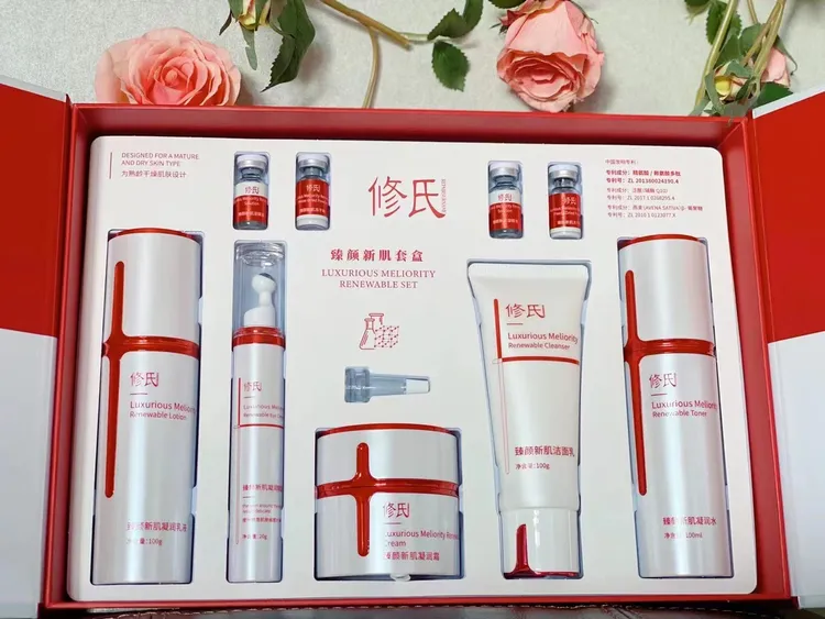 修氏新肌套盒补水保湿舒缓红血丝紧致抗皱收缩毛孔护肤品