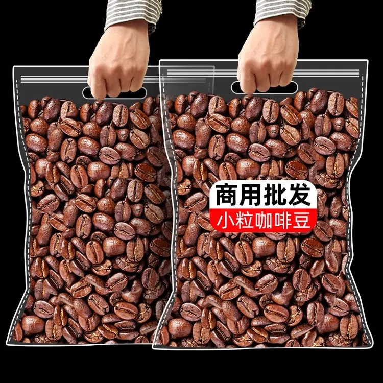 云南小粒咖啡豆精品阿拉比卡意式新鲜香浓醇厚深度烘焙均衡纯咖啡