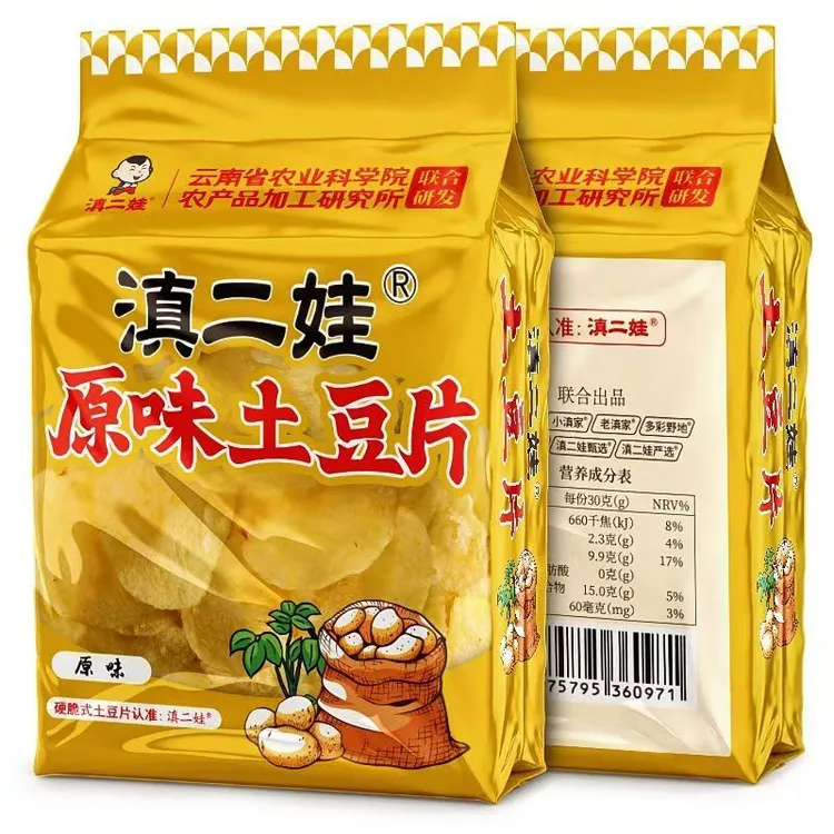 滇二娃农科院原切薯片土豆片麻辣蒜香味30g便宜解馋休闲零食小吃
