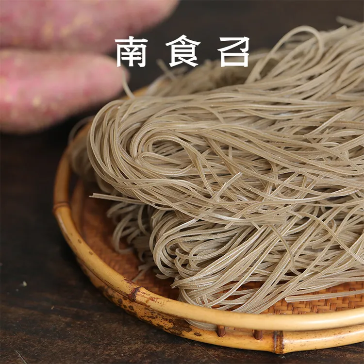 【达人专属】番薯粉丝 鲜薯制作·地道风味 红薯粉酸辣粉条火锅粉丝