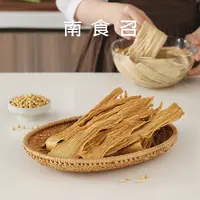 南食召本真腐竹 特色挂浆工艺·豆香浓郁 干腐竹干货凉拌炒菜用