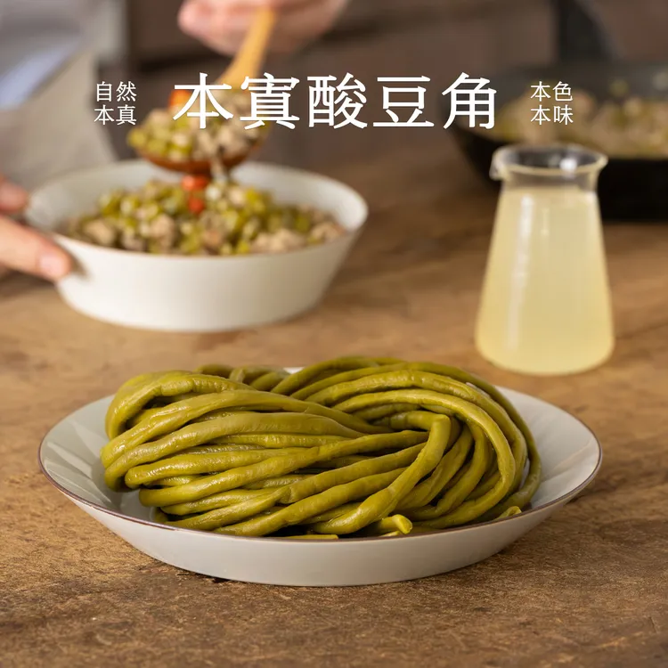 南食召 本寘酸豆角 安心酸香 脆爽鲜嫩 四川酸菜泡菜泡豇豆下饭菜