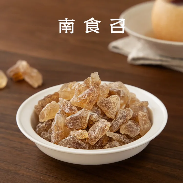 南食召 原浆冰糖 自然色泽·清新蔗味 甘蔗原浆制作小粒黄冰糖