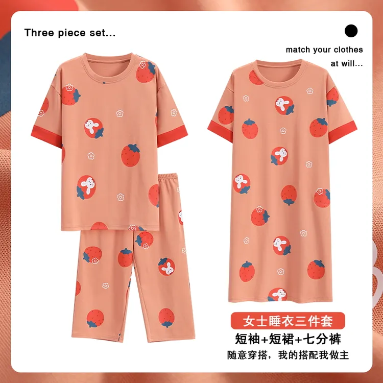 【反季清仓现货】夏季睡裙三件套睡衣女款短袖七分裤学生家居服套装