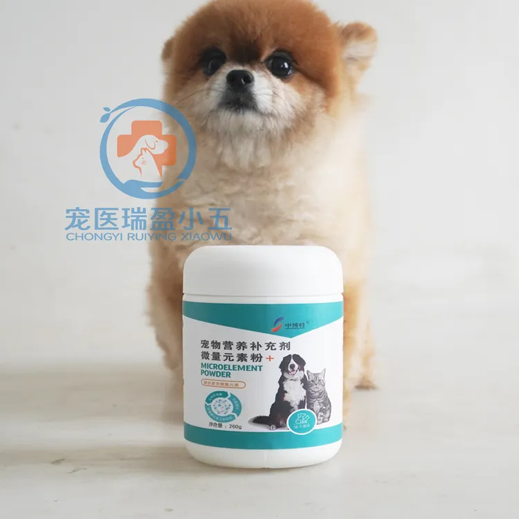 中博特宠物猫咪狗狗通用微量元素粉补充微量元素260g