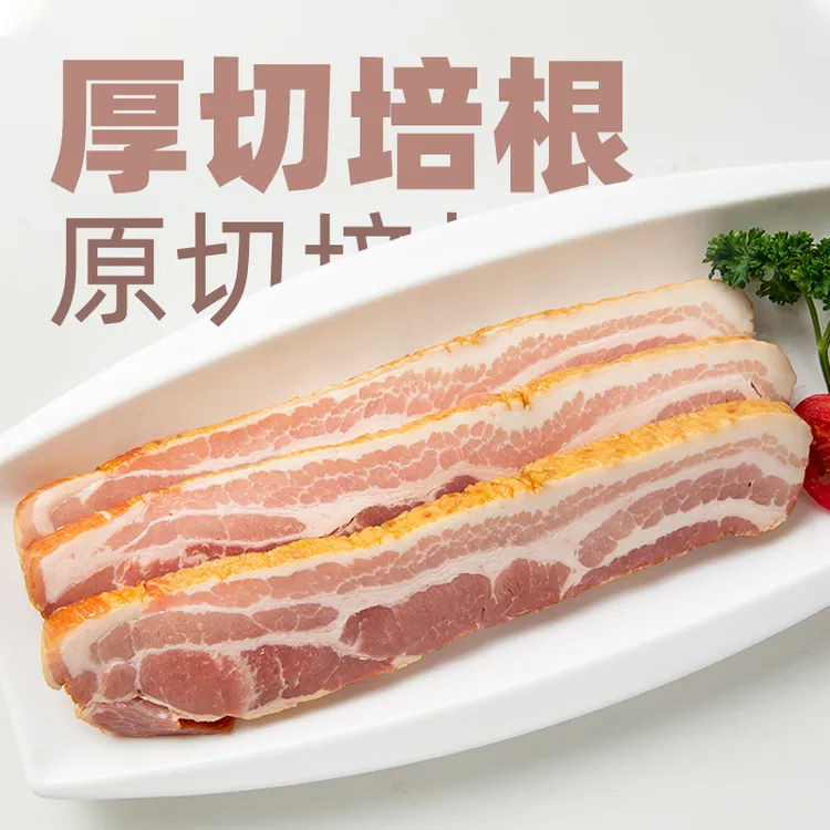 【厚切培根1kg】原切猪五花肉儿童早餐伴侣冷冻烤肉食材炒菜1000g