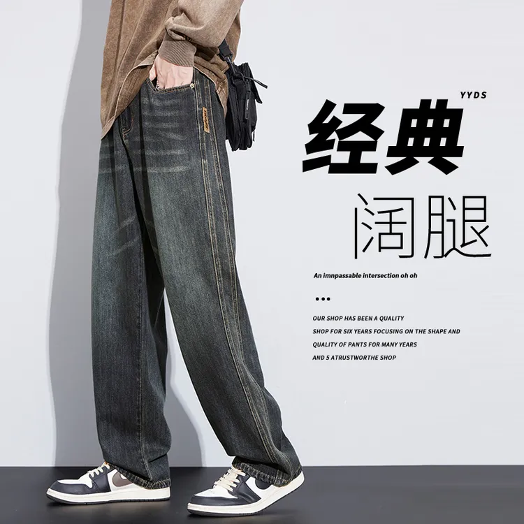 美式复古男牛仔裤子2025秋冬新款直筒高街百搭潮牌宽松阔腿长裤男