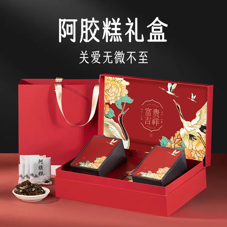燕窝阿胶糕礼盒中秋节送妈妈礼物正品官方旗舰店中秋长辈专用推荐