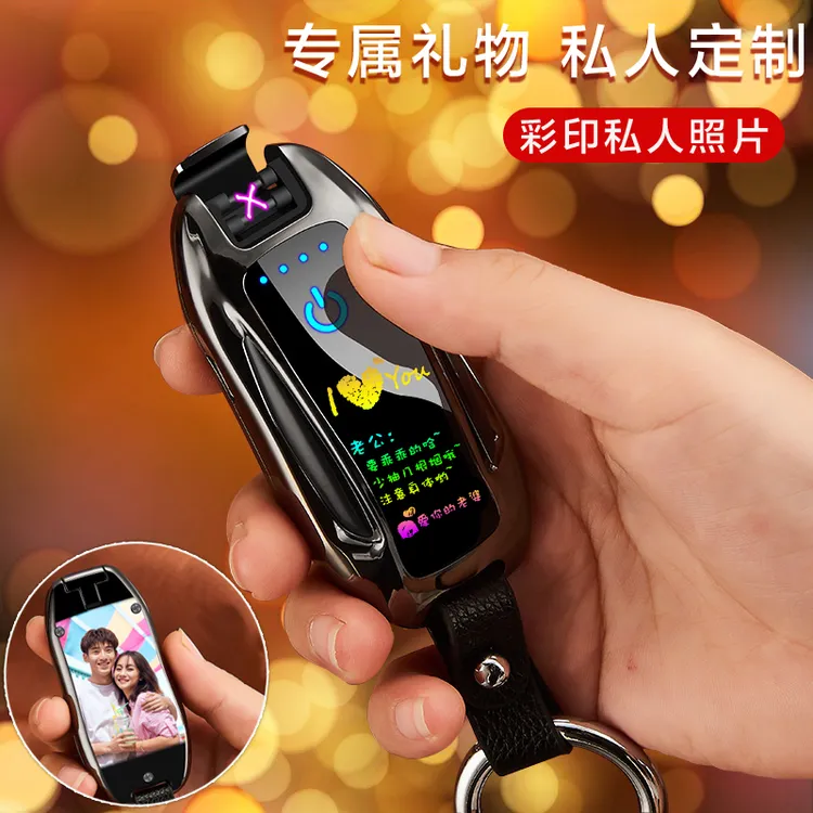 跑车双电弧充电打火机男士防风高档炫酷创意潮定制刻字送男士礼品