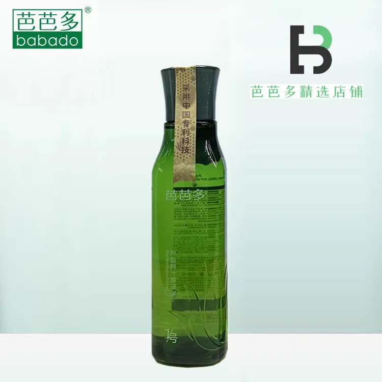 芭芭多芦荟鲜汁原液1号可湿敷夏季补水嫩肤活力保湿爽肤水正品