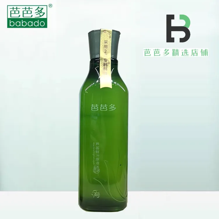 芭芭多芦荟鲜汁原液5号柔肤水芦荟补水控油原液水润亮肤护肤正品