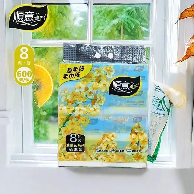顺意抽纸雅怡纸巾整箱大包餐巾纸婴儿家庭面巾纸卫生纸实惠家用