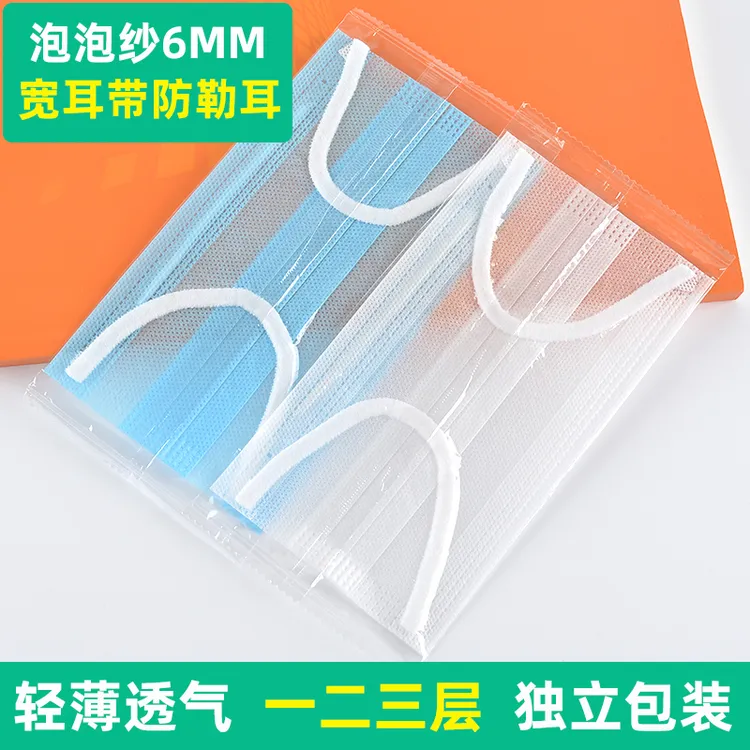泡泡纱宽耳带防勒耳一次性口罩单层薄款一层极薄二层双两三层防护