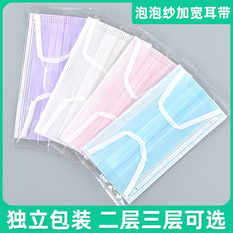 一次性口罩加宽耳带成人夏天三层单层女高颜值男二层薄款夏季