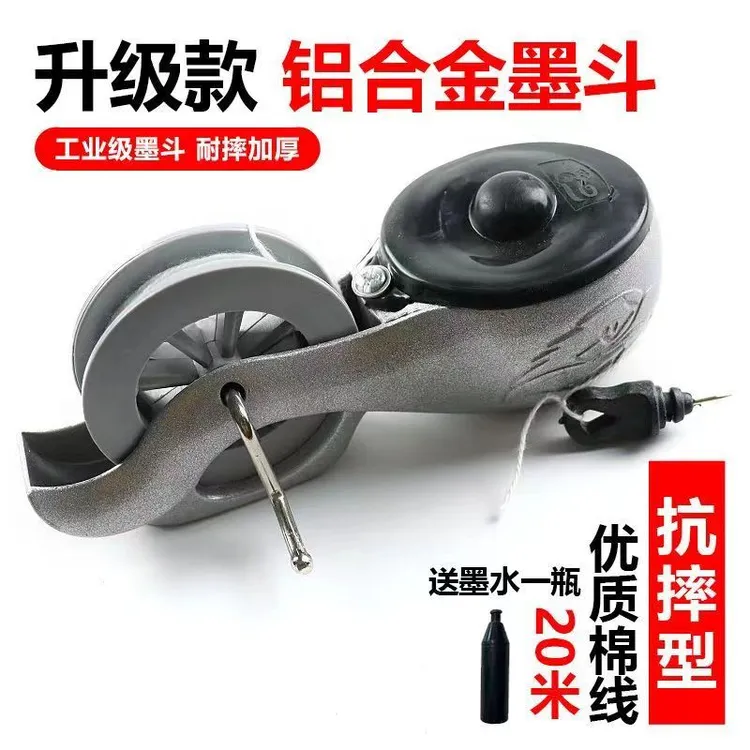 大铝合金墨斗工地放线专用木工划线器手工弹线墨盒装修画线工具