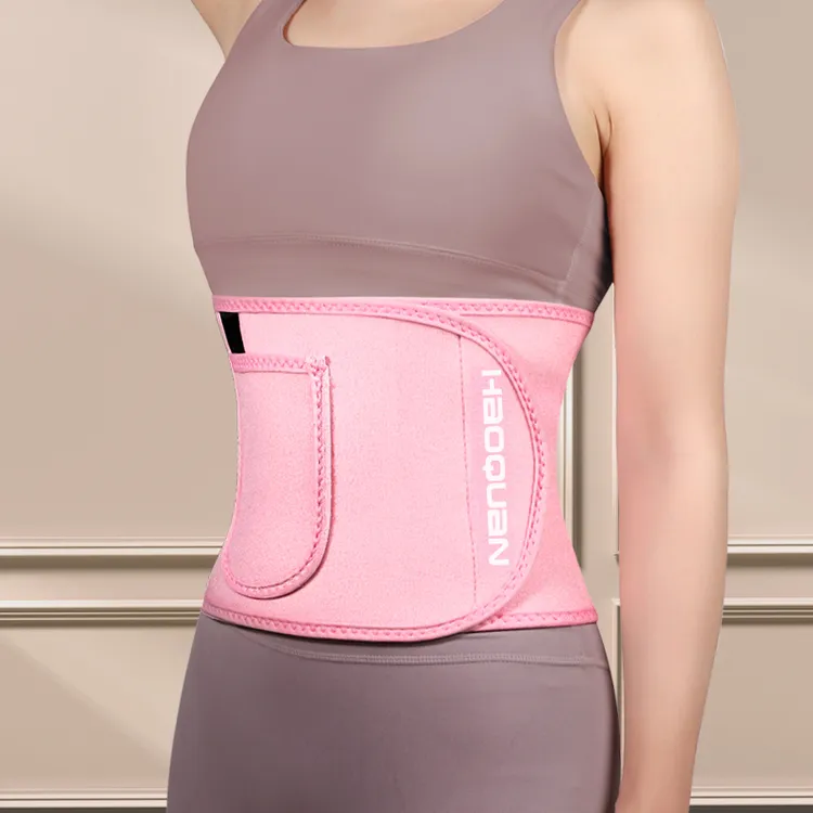 昊权暴汗束腰带健身爆汗腰带跑步运动瘦肚子透气束腹护腰带收腹带
