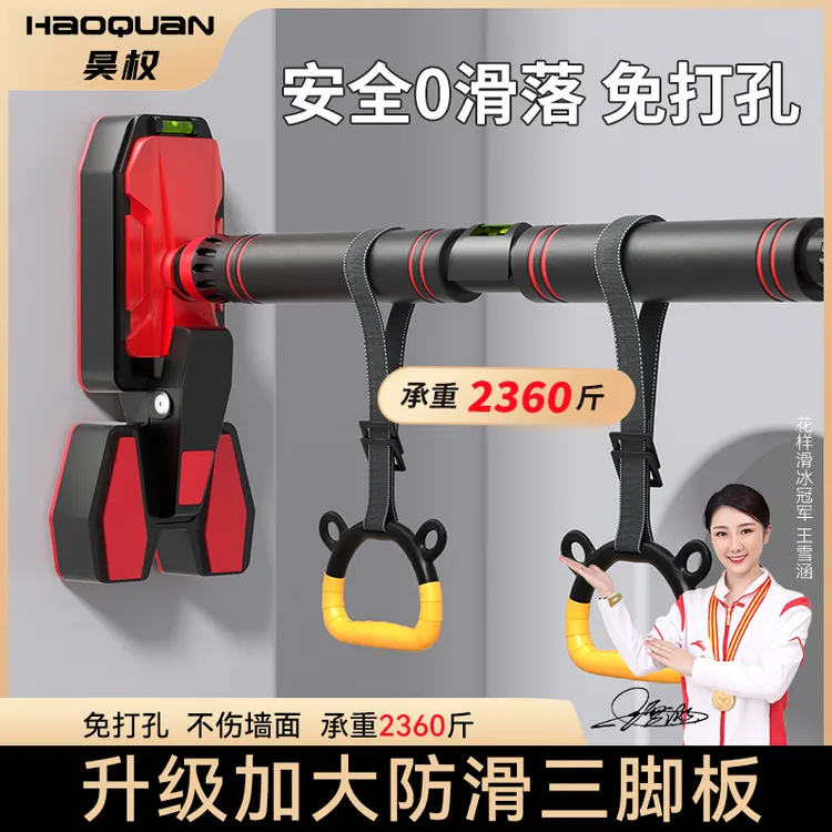 门上单杠家用室内免打孔墙体引体向上器小孩家用单杠引体向上器