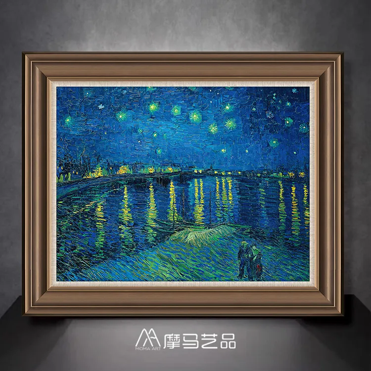 摩马艺品《罗纳河上的星夜》 梵高油画美式欧式装饰挂画原作版画