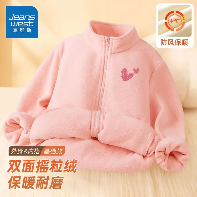 真维斯童装女童秋冬外套2024新款小女孩摇粒绒上衣儿童洋气开衫女