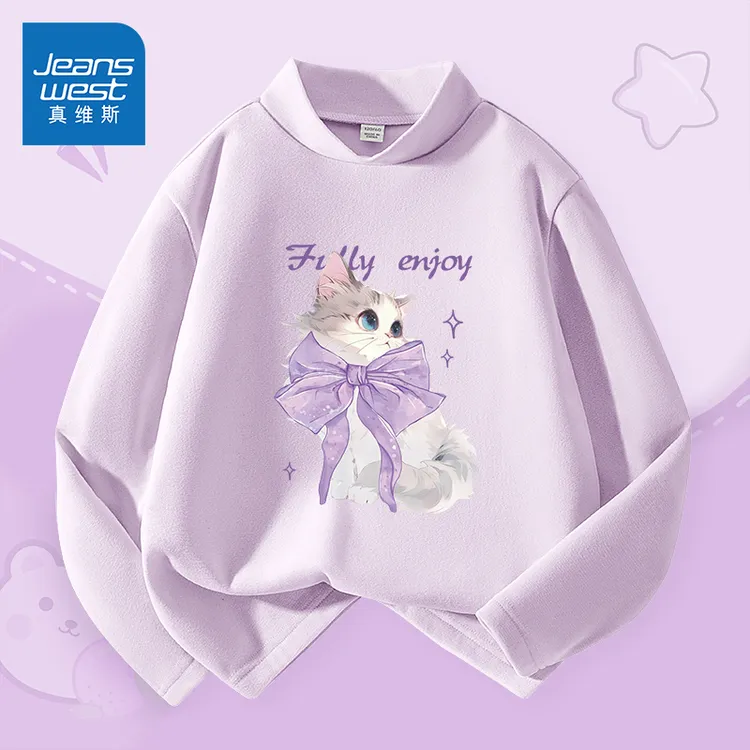 真维斯女童打底衫 春秋款儿童韩版长袖T恤中大童洋气时髦上衣体恤