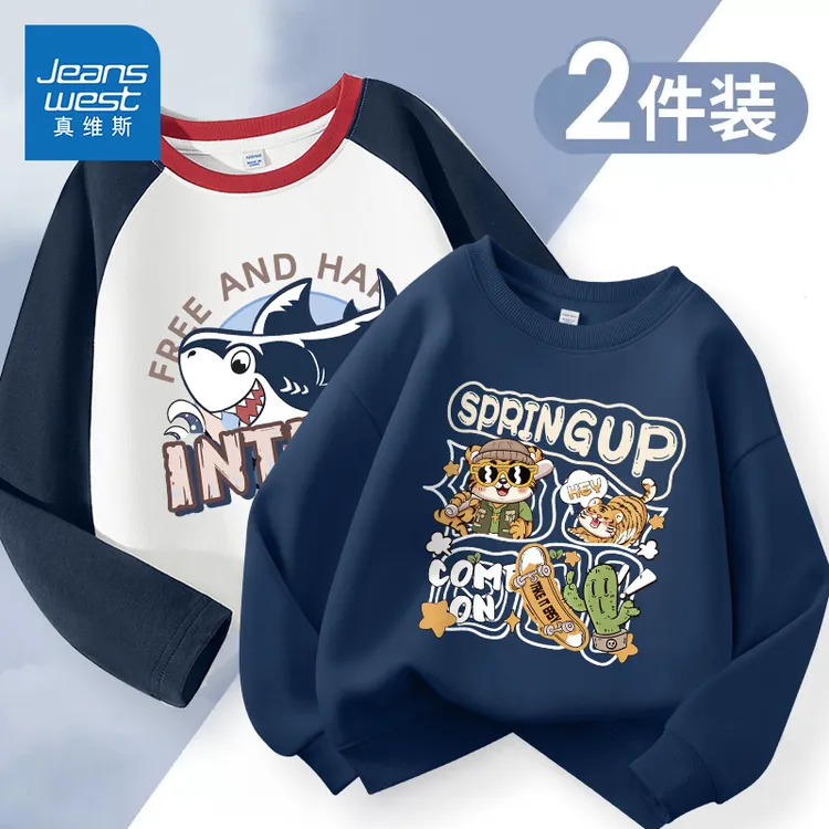 真维斯童装男童卫衣春款儿童秋季撞色插肩袖长袖t恤男大童打底衫