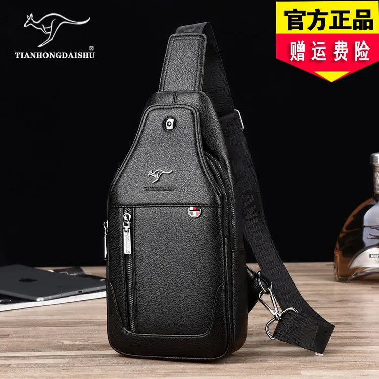 韩版男士胸包时尚皮包斜挎包男款胸前包背包男休闲多功能斜肩包潮