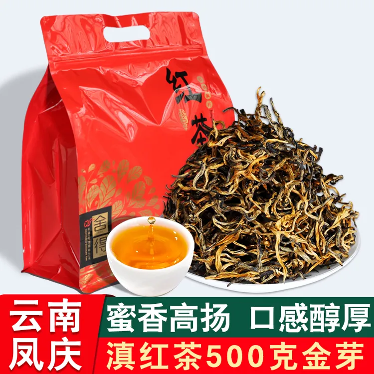 云南滇红茶500g袋装特级凤庆滇红茶浓香型经典红茶密香红茶茶叶
