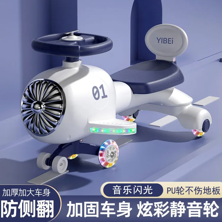 爱霓贝新款儿童亲子扭扭车滑行车防侧翻静音轮万向轮加音乐灯光