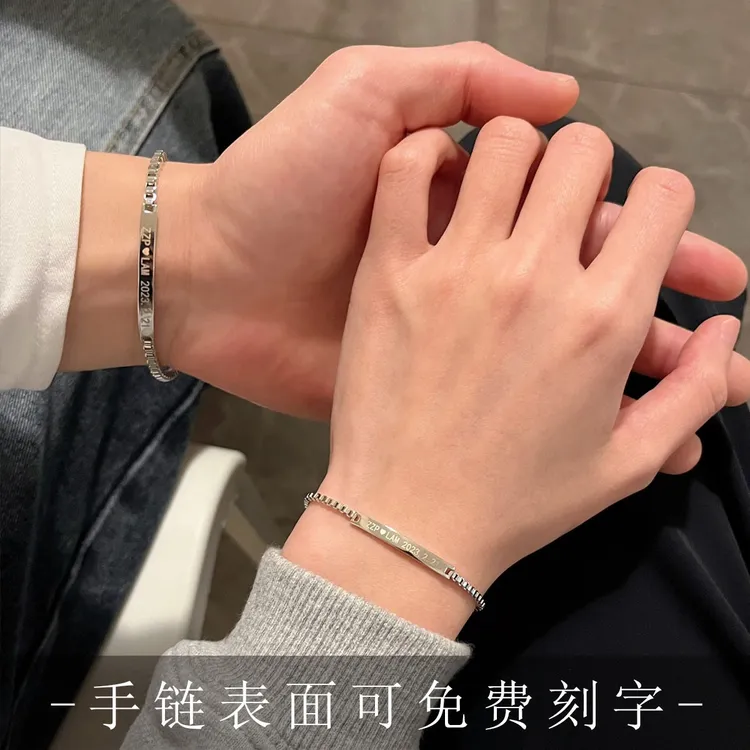 合金手链 伯贤fearless定制刻字爱告白情侣手链小众闺蜜纪念礼物