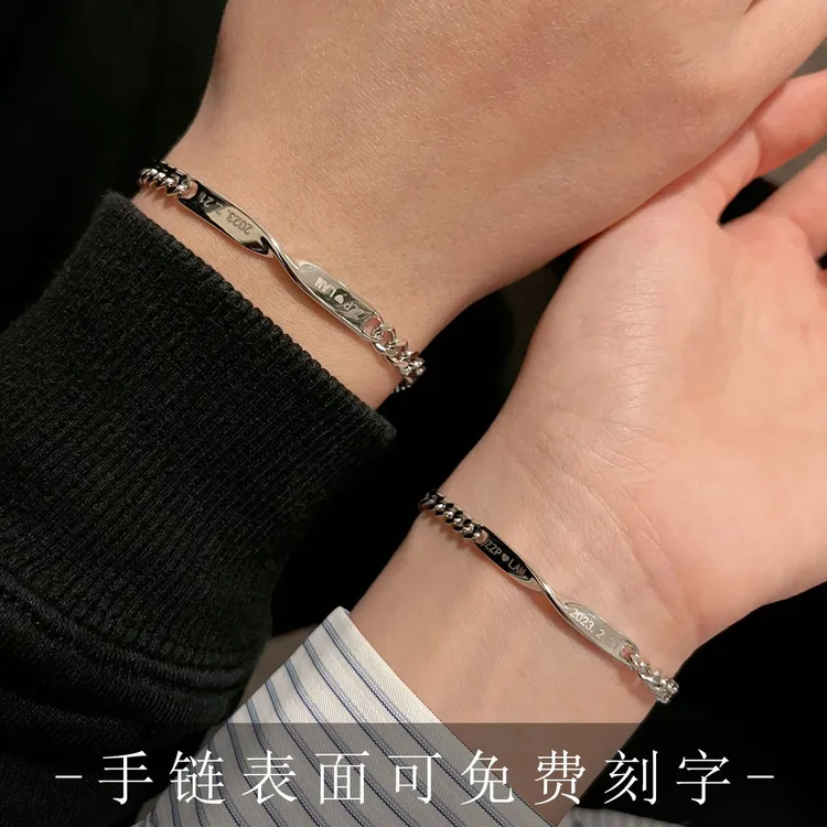 合金手链 莫比乌斯情侣手链刻字小众轻奢高级送女友闺蜜纪念礼物