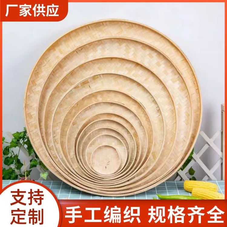 竹编簸箕竹制品装饰圆形晾晒家用手工筛子绘画无孔竹子编织托盘
